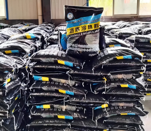 荣昌沥青冷补料