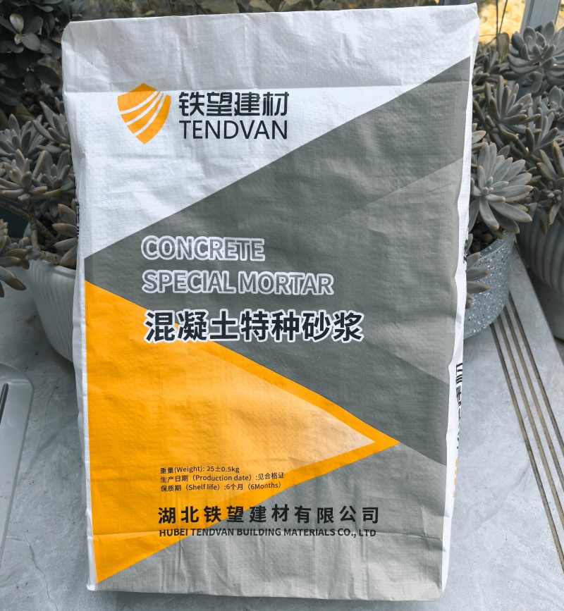 荣昌高延性混凝土