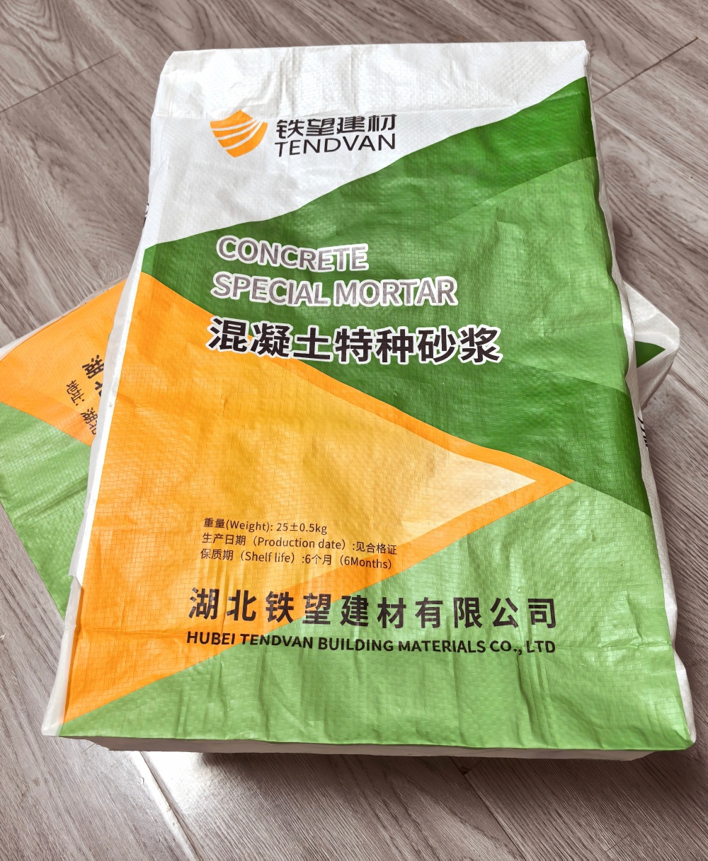 荣昌薄层快速修补料