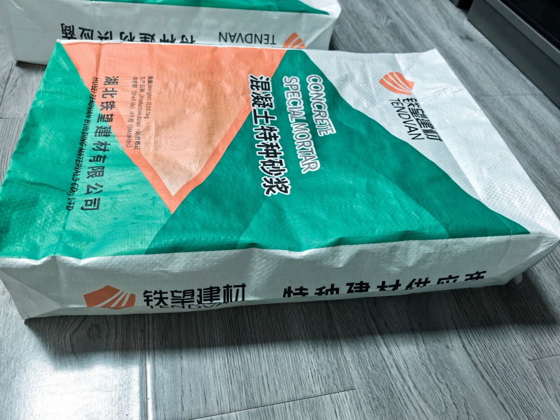 荣昌抗裂密实剂